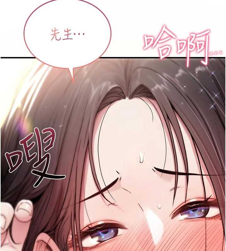 诅咒性转物语第2話-這個大叔&hellip;讓我濕透了?