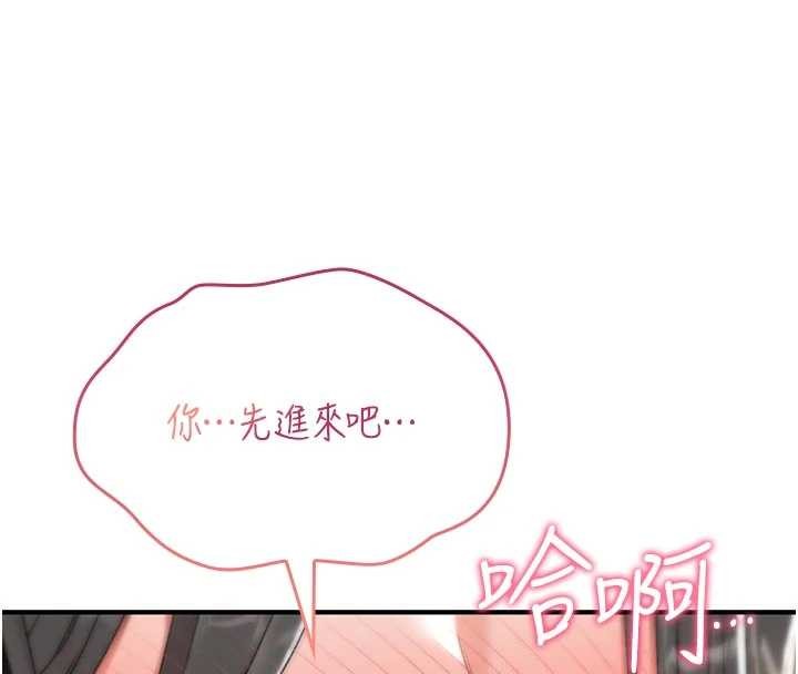 诅咒性转物语第2話-這個大叔&hellip;讓我濕透了?