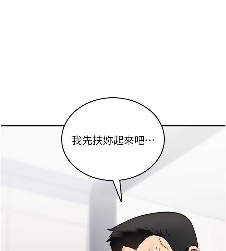 诅咒性转物语第2話-這個大叔&hellip;讓我濕透了?