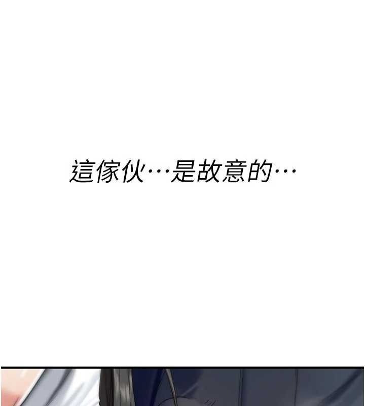 诅咒性转物语第2話-這個大叔&hellip;讓我濕透了?