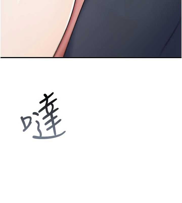 诅咒性转物语第2話-這個大叔…讓我濕透了?