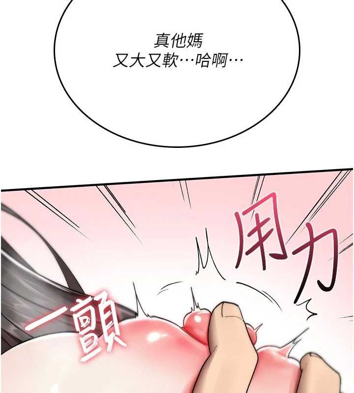 诅咒性转物语第2話-這個大叔&hellip;讓我濕透了?