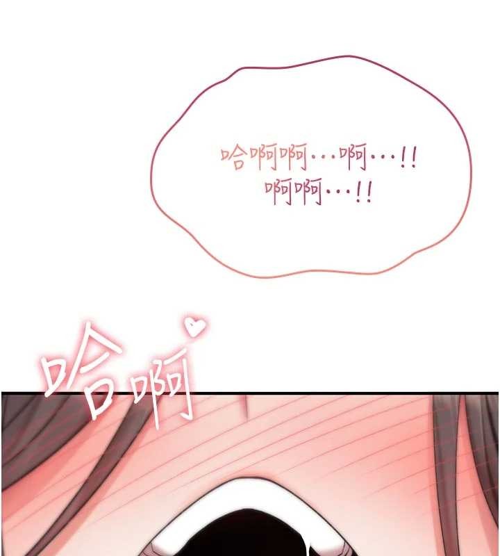 詛咒性轉物語第2話-這個大叔&hellip;讓我濕透了?