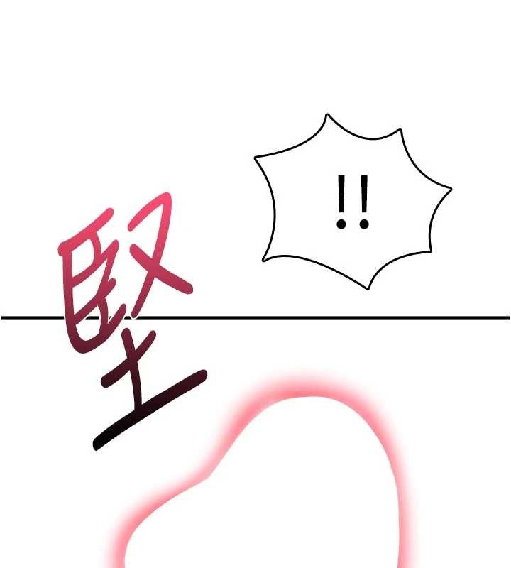 詛咒性轉物語第2話-這個大叔…讓我濕透了?