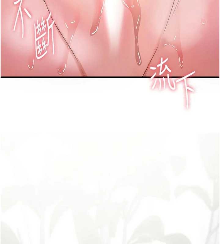 《诅咒性转物语》第3话-不断高潮的初体验