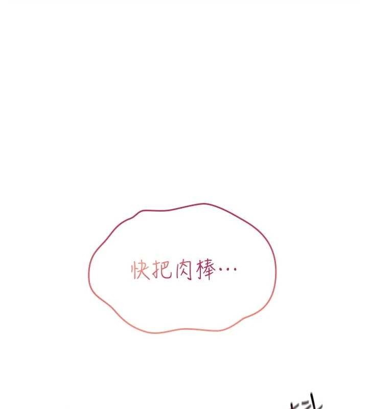 诅咒性转物语第3話-不斷高潮的初體驗
