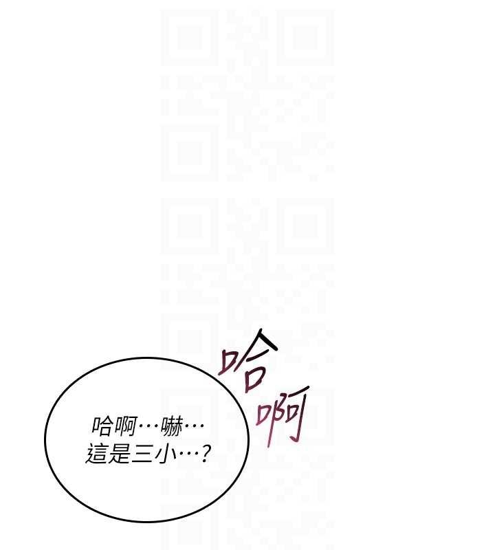 詛咒性轉物語第3話-不斷高潮的初體驗