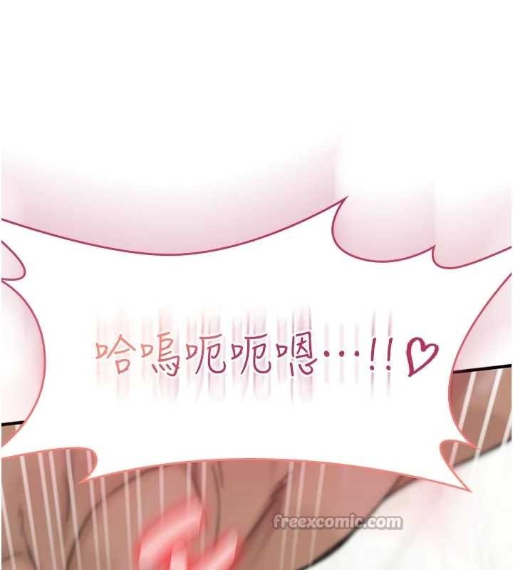 《诅咒性转物语》第3话-不断高潮的初体验