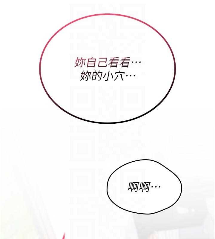 《诅咒性转物语》第3话-不断高潮的初体验