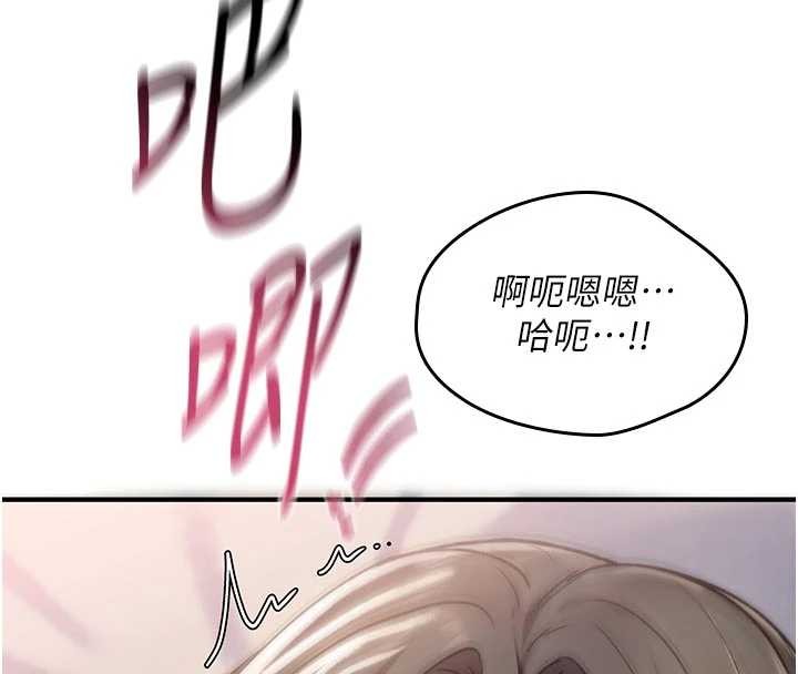 《诅咒性转物语》第3话-不断高潮的初体验