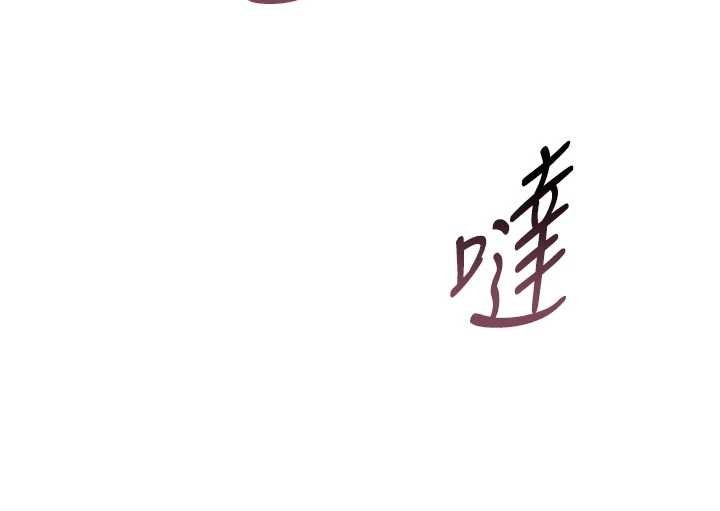 诅咒性转物语第3話-不斷高潮的初體驗