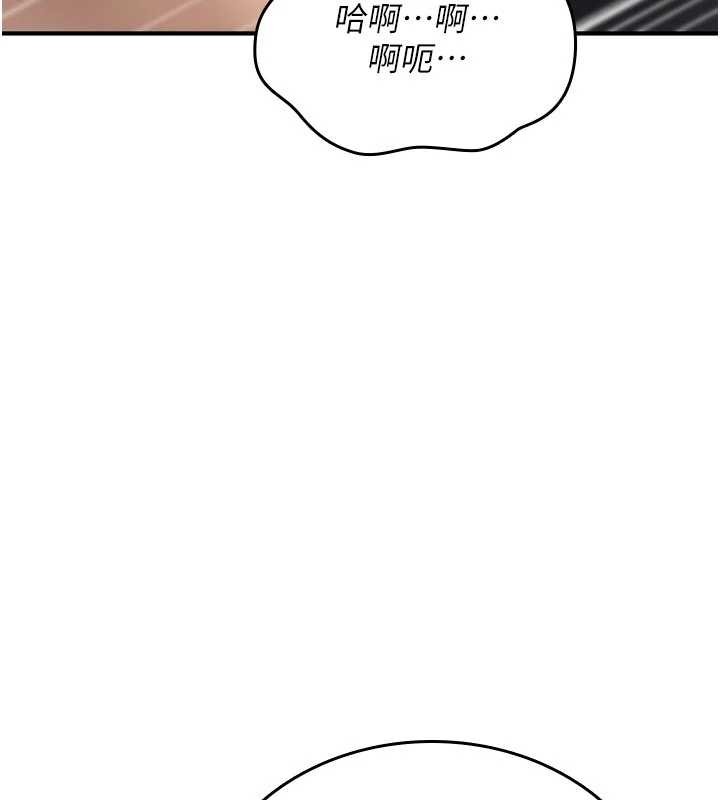 诅咒性转物语第3話-不斷高潮的初體驗