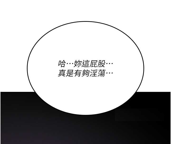 诅咒性转物语第4話-以後多和男生做愛就好&hearts;