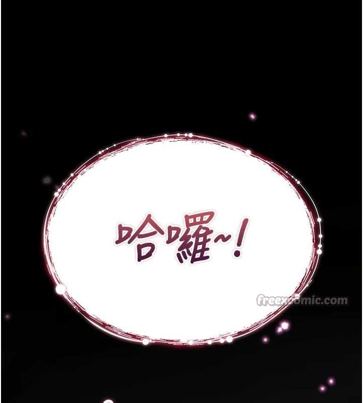 诅咒性转物语第4話-以後多和男生做愛就好&hearts;