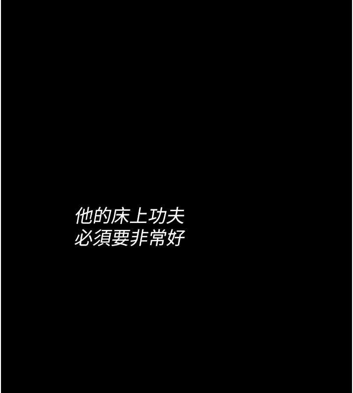 詛咒性轉物語第5話-自己去找男人來插
