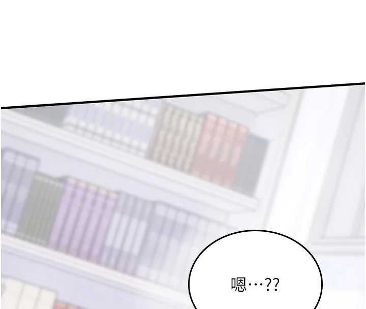 《诅咒性转物语》第5话-自己去找男人来插