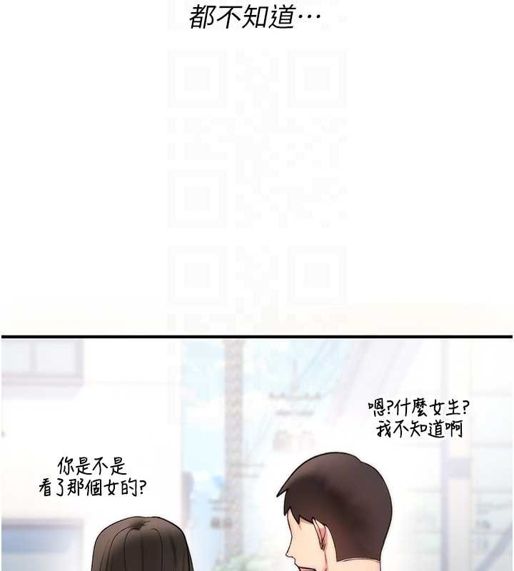 诅咒性转物语第5話-自己去找男人來插