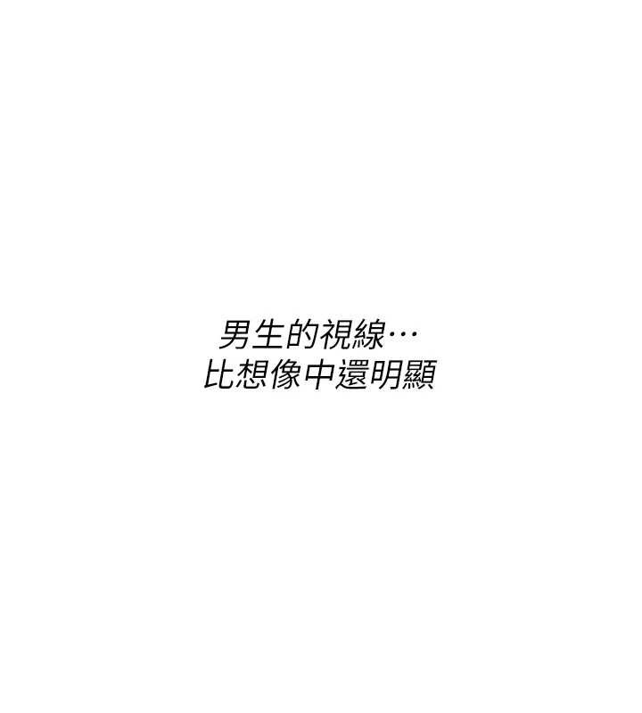 诅咒性转物语第5話-自己去找男人來插