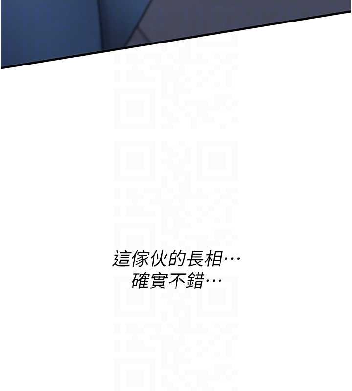 詛咒性轉物語第5話-自己去找男人來插