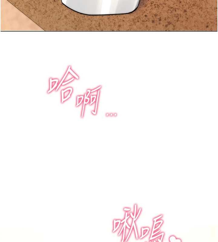 《诅咒性转物语》第5话-自己去找男人来插