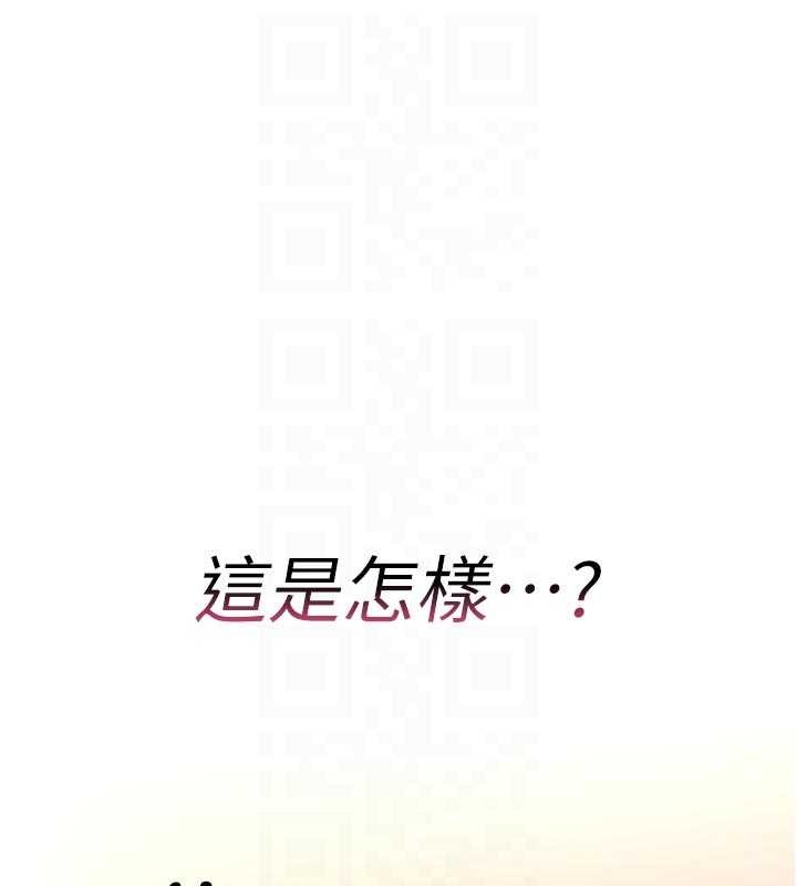 《诅咒性转物语》第6话-妳就是做爱圣体吧?