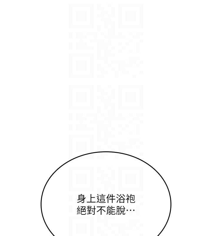 诅咒性转物语第6話-妳就是做愛聖體吧?