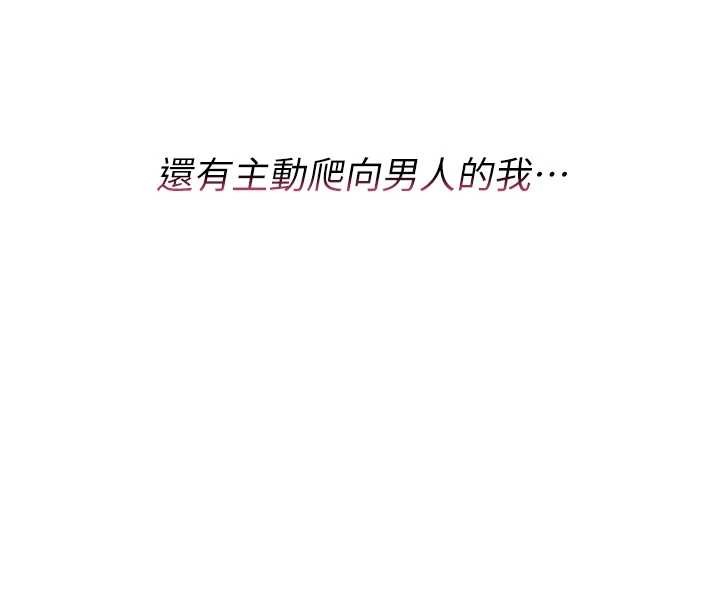 诅咒性转物语第7話-把套子夾掉的極品名器