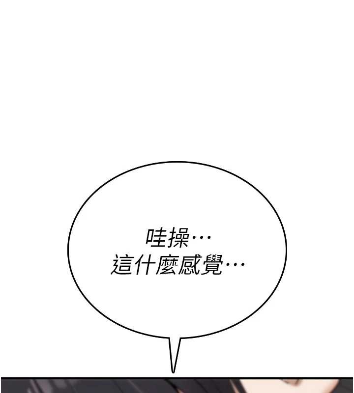 诅咒性转物语第7話-把套子夾掉的極品名器