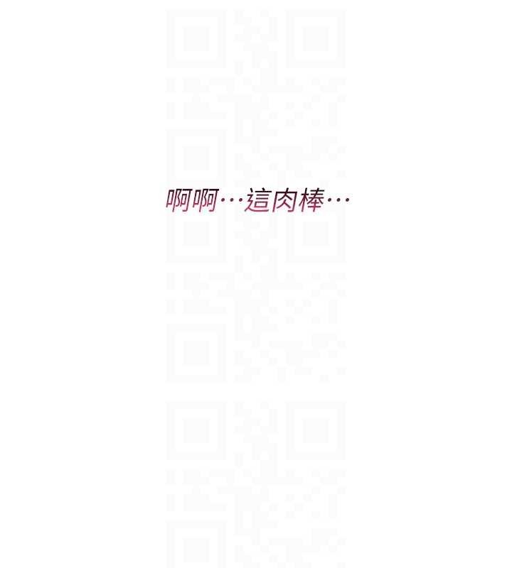 诅咒性转物语第7話-把套子夾掉的極品名器