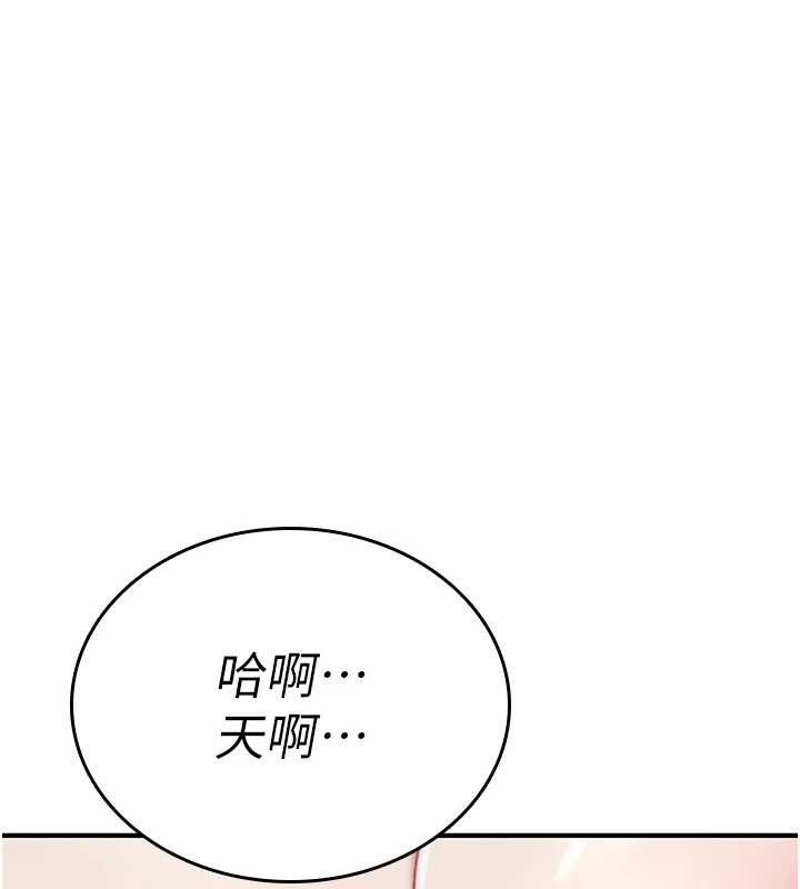 诅咒性转物语第7話-把套子夾掉的極品名器