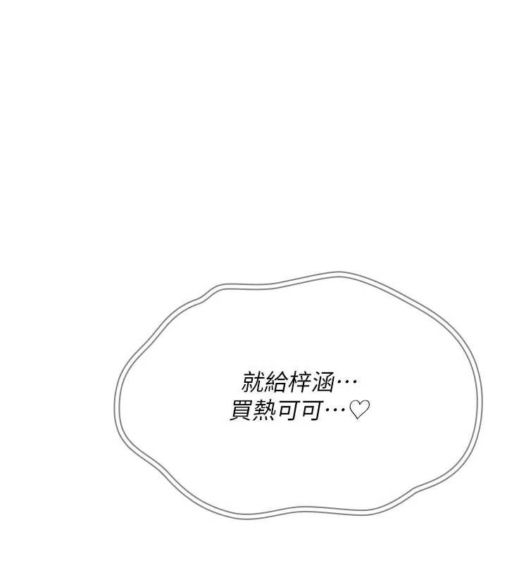 诅咒性转物语第8話-開啟精液吃播模式
