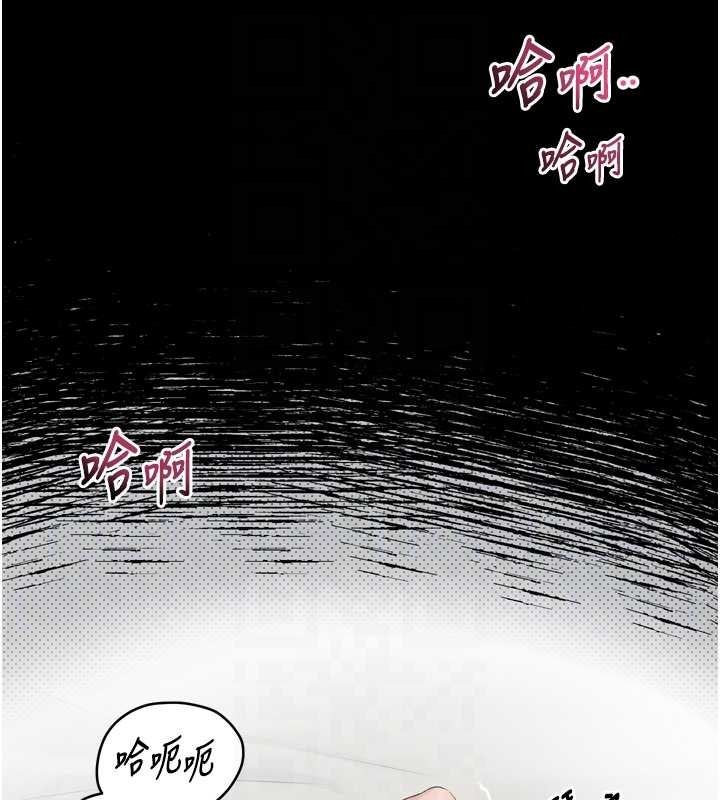 堕落物语2第39話-令眾人瘋狂的完美性奴