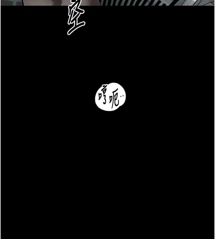 堕落物语2第39話-令眾人瘋狂的完美性奴