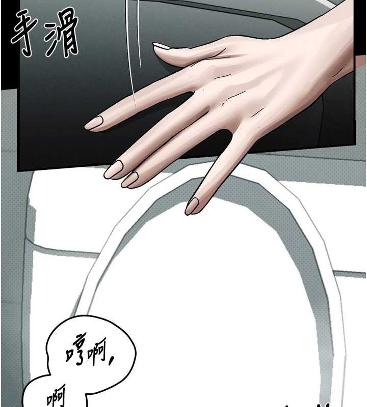 堕落物语2第39話-令眾人瘋狂的完美性奴