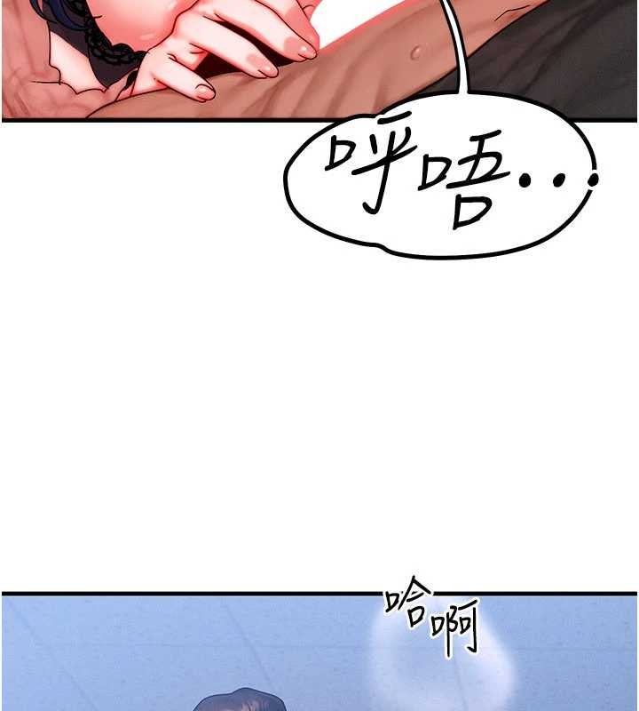 等价交换人生第42話-射進母狗的小穴&hearts;