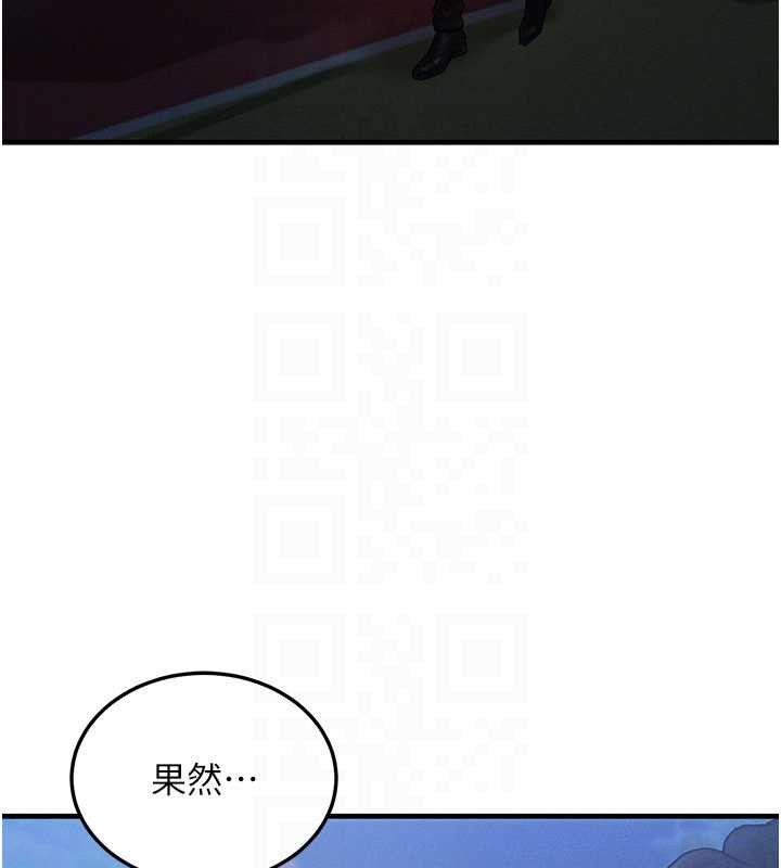 等价交换人生第42話-射進母狗的小穴&hearts;