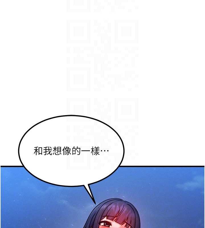 等价交换人生第42話-射進母狗的小穴&hearts;