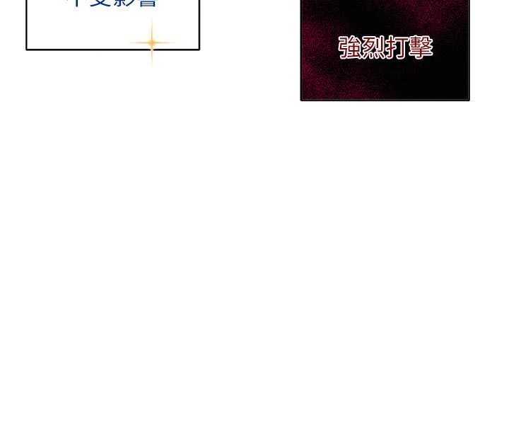 熟女交换计画第50話-致承的性愛計畫揭開序幕