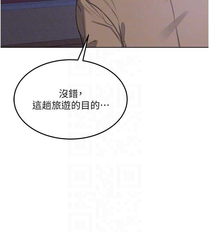熟女交换计画第50話-致承的性愛計畫揭開序幕