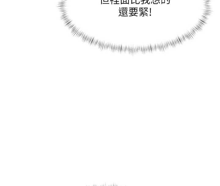 特色新视界第19話-初入後庭的銷魂快感