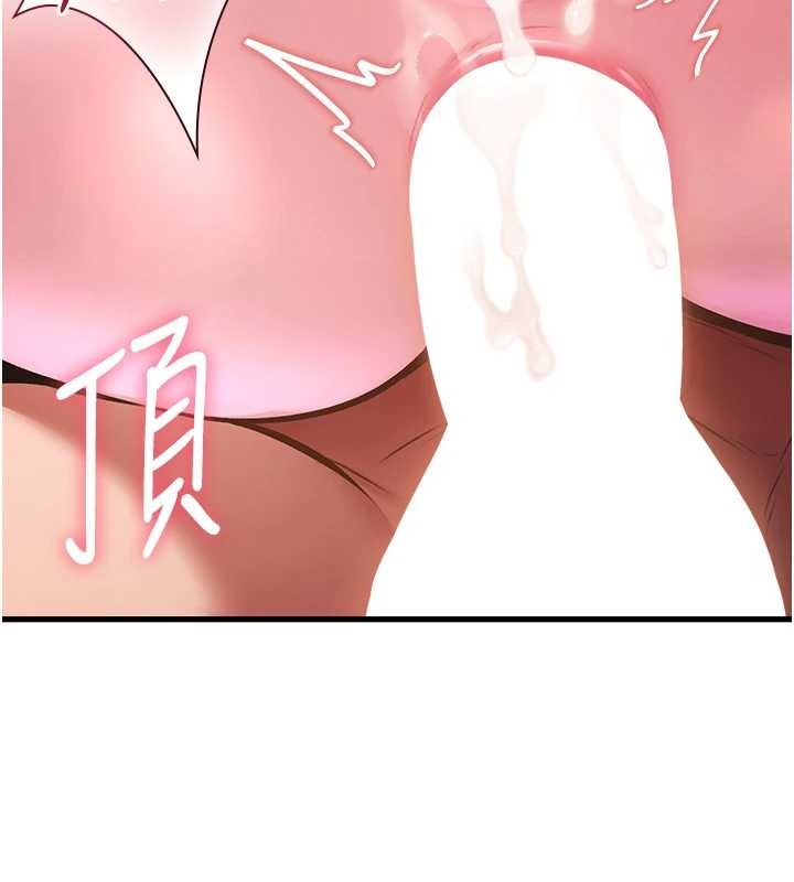 特色新视界第19話-初入後庭的銷魂快感