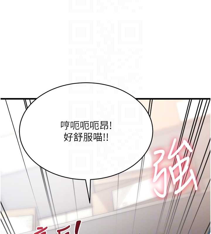特色新视界第19話-初入後庭的銷魂快感