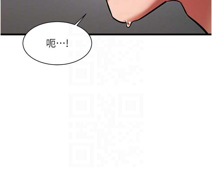 特色新视界第19話-初入後庭的銷魂快感