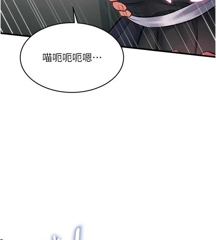 特色新视界第19話-初入後庭的銷魂快感