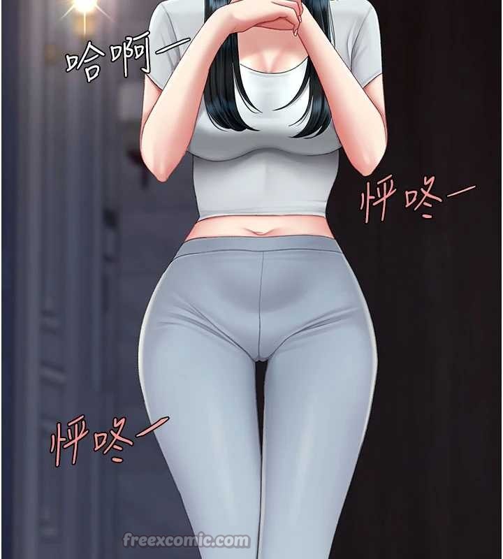 《復仇母女丼》第132话-我愿为你做牛做马