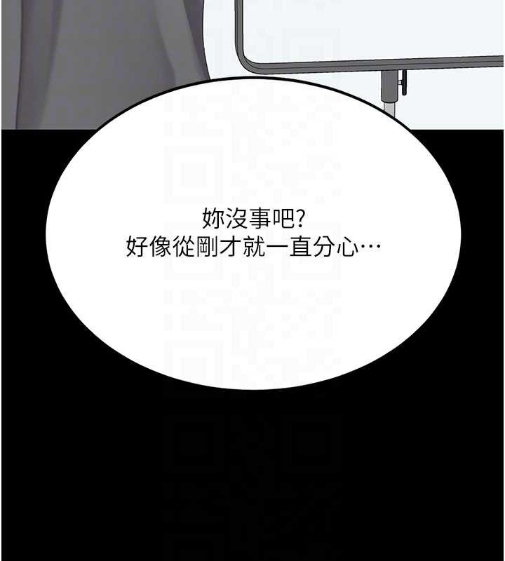 復仇母女丼第132話-我願為你做牛做馬