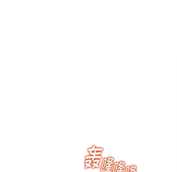 危险同学会第97話