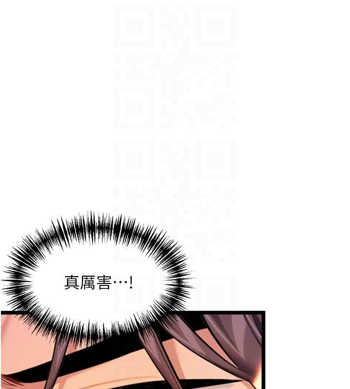 命运:贞洁慾女第69話-突襲姦夫淫婦修羅場