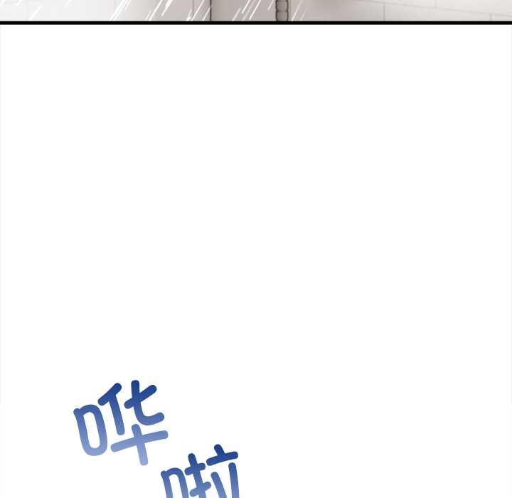 危情十令第4話