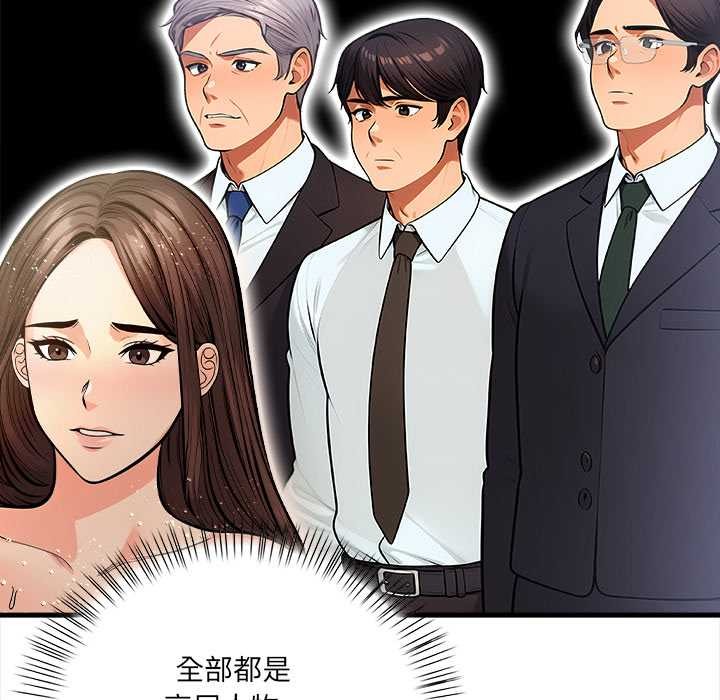 危情十令第4話